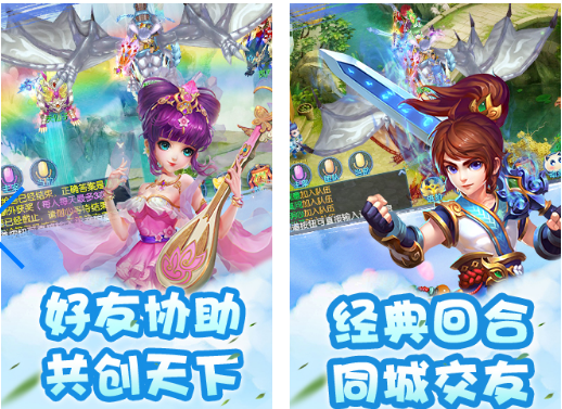 梦幻奇谈1.png