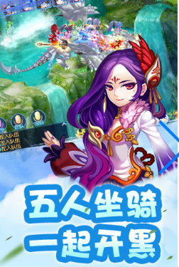 梦幻奇谈.png