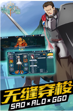 神域幻想.png