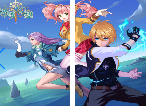 神域幻想1.png