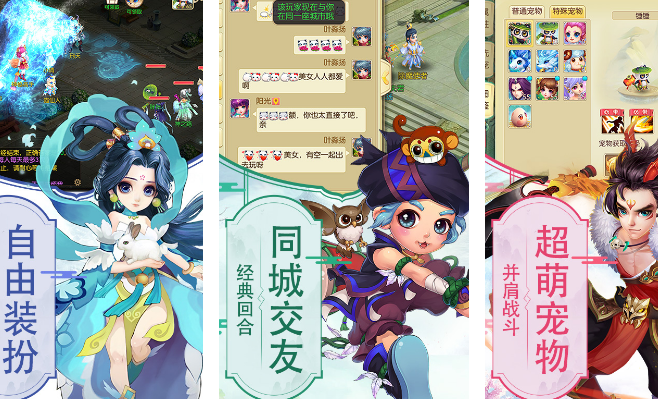 仙梦寻缘.png