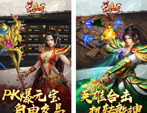 沙巴克1.png