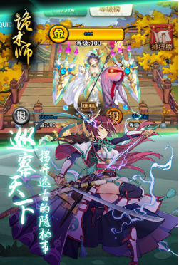 诡术.png