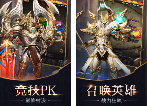 幻龙1.png