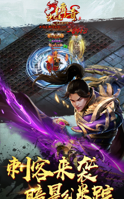 沙巴克.png