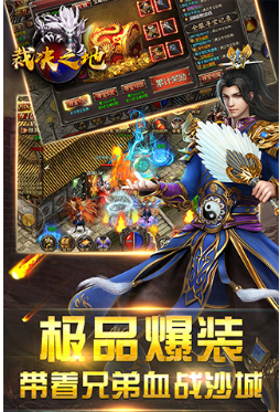 裁决之地1.png
