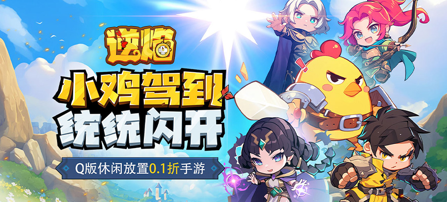重新加载