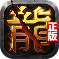 重新加载