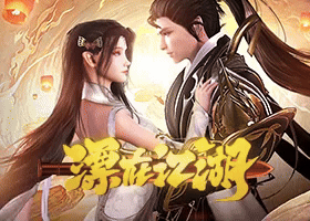 漂在江湖返利版