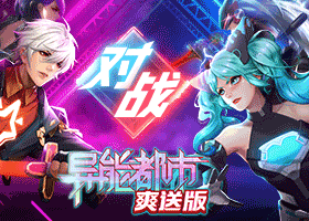 重新刷新