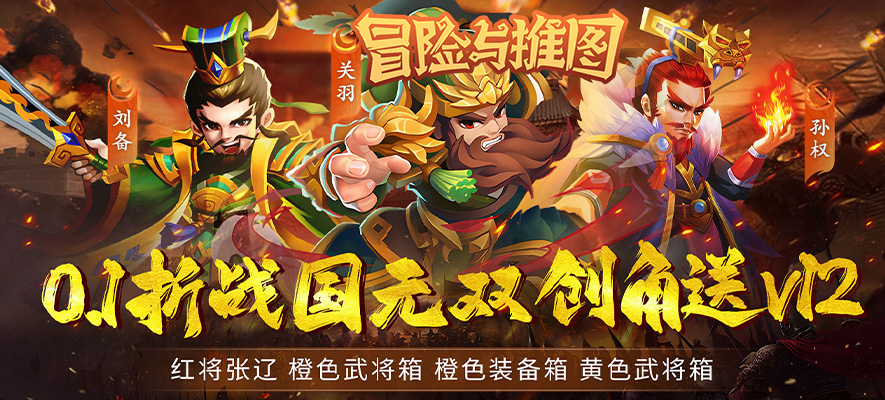 重新加载