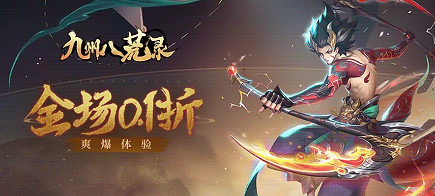 重新加载