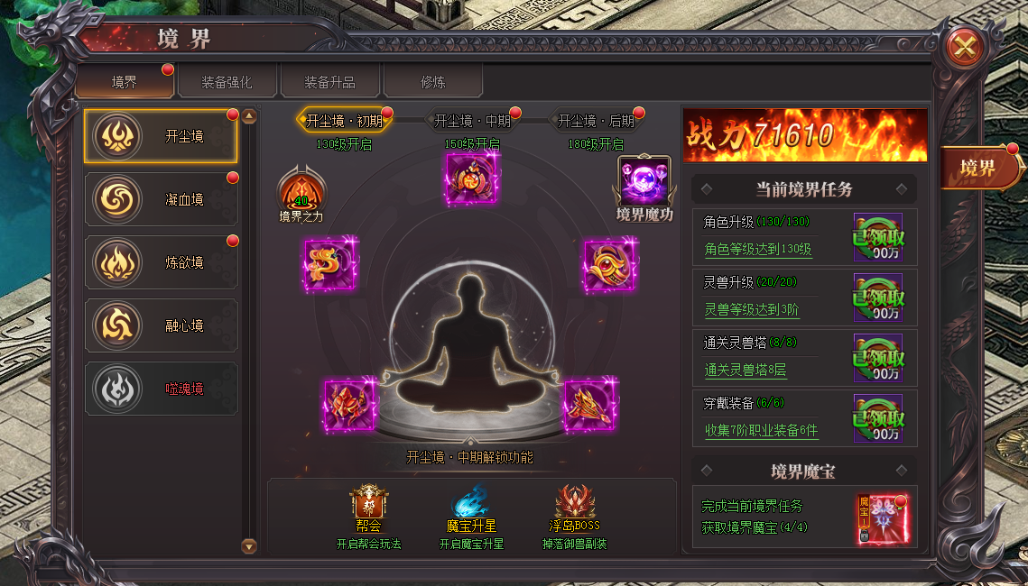 图片6.png