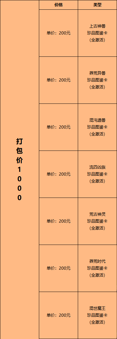 TX$59$LGL`QLO3B6)NFWUZY.png