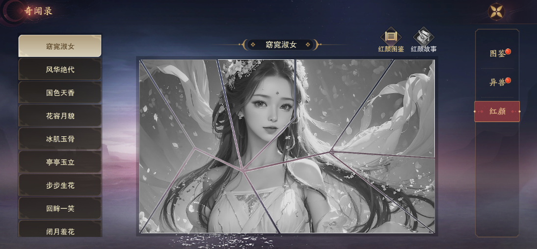 图片12.png