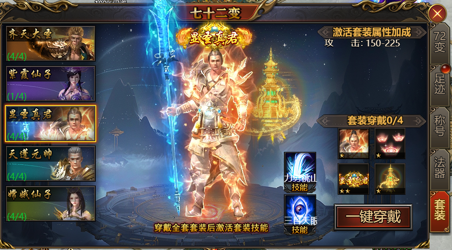 图片4.png