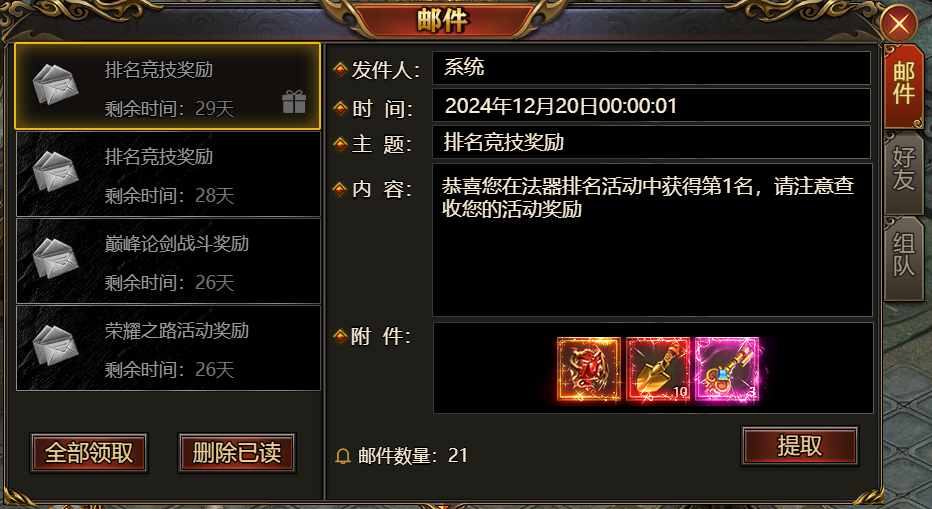 图片19.png