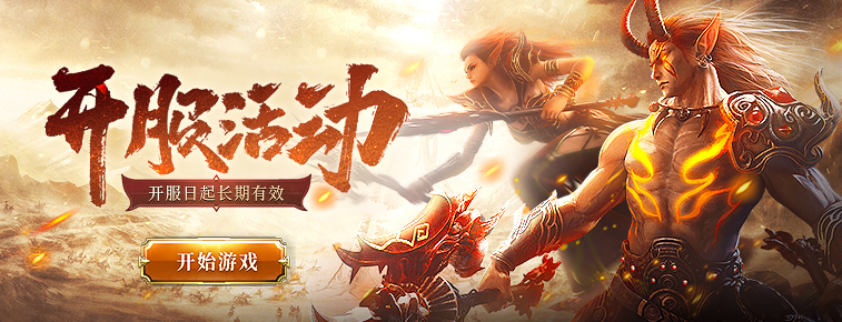 四圣封神2.png