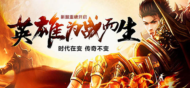 原始传奇1.png