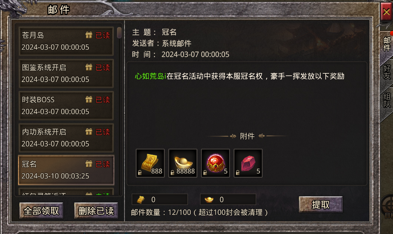 图片7.png