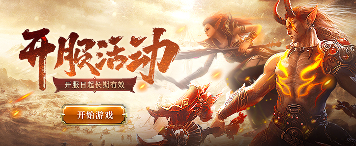 四圣封神1.png