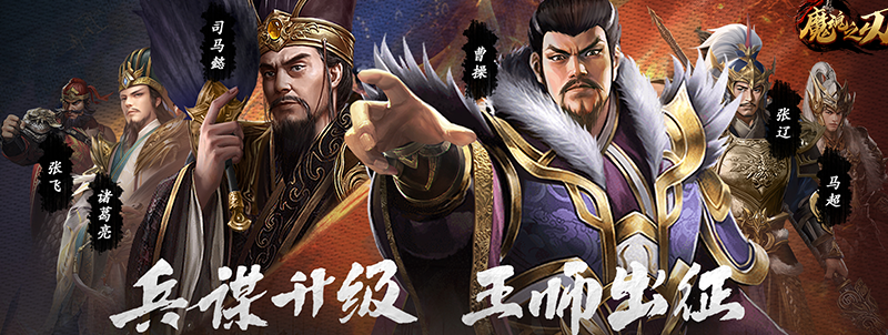 魔魂之刃.png