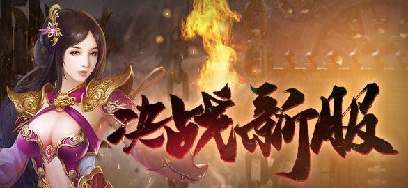 百战沙城1.png