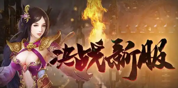百战沙城11.png