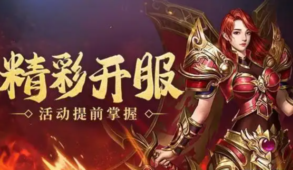 雷霆之怒龙皇版1.png