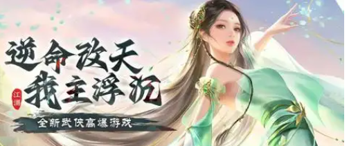漂在江湖返利版.png