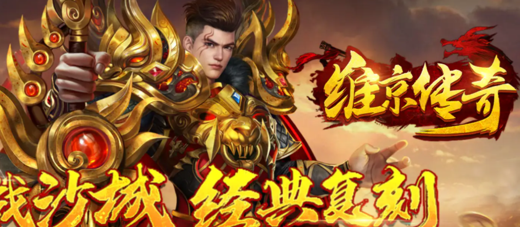 维京传奇2.png