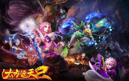 新太古遮天2.png 新太古遮天2.png