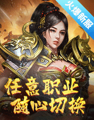 虎符传奇