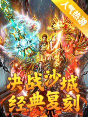 维京传奇
